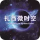 ����΢ʱ��APP��׿���°�V8