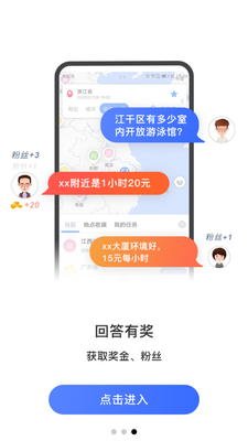 ���ͷ�Բapp��ͼ3