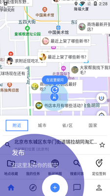 ���ͷ�Բapp��ͼ4