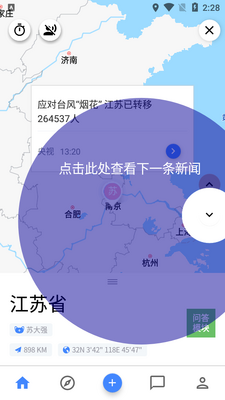 ���ͷ�Բapp��ͼ5