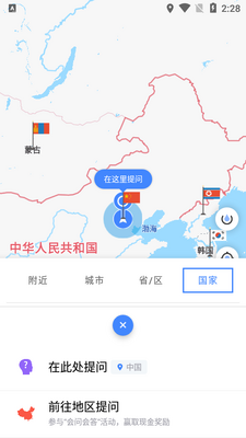 ���ͷ�Բapp��ͼ6