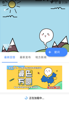 ���ͷ�Բapp��ͼ7