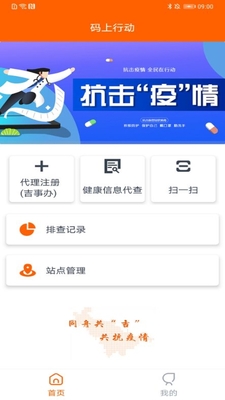 �����ж�app��ͼ3