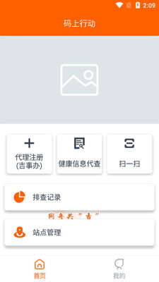 �����ж�app��ͼ4