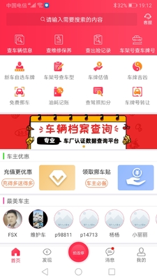 ����ά�ޱ�������APP��ͼ1