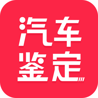 ����ά�ޱ�������APP��׿�ֻ�V2.5.0���°�