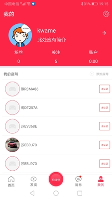 ����ά�ޱ�������APP��ͼ2