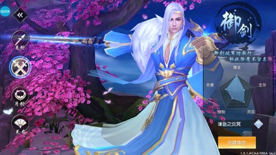 ����֮ŭ��������׽�ͼ1