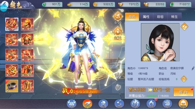 ����֮ŭ��������׽�ͼ2