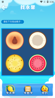 ˮ��������APP��ͼ0