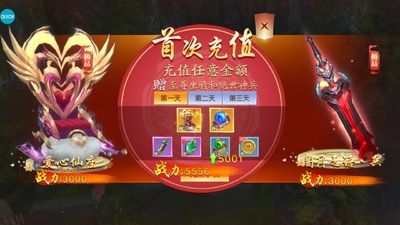 ����֮ŭ��������׽�ͼ3