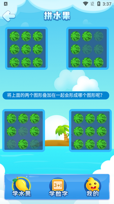 ˮ��������APP��ͼ1