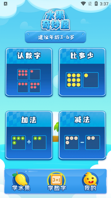 ˮ��������APP��ͼ2