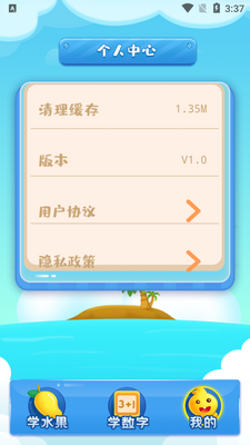 ˮ��������APP��ͼ3
