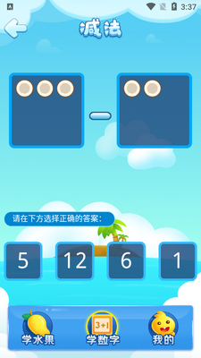 ˮ��������APP��ͼ4