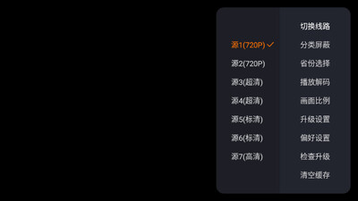 ����ֱ��app�޹����ͼ2