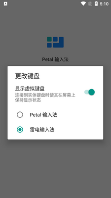 ����Petal���뷨app��ͼ3