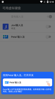 ����Petal���뷨app��ͼ4