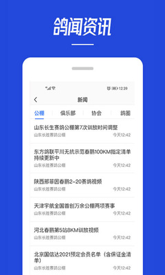 �����APP��ͼ0