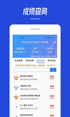 �����APP��ͼ1