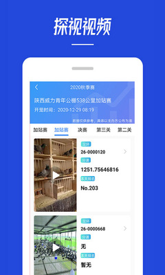 �����APP��ͼ3