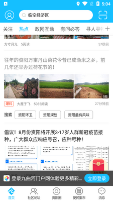 �������Ż���APP��ͼ1