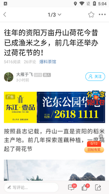 �������Ż���APP��ͼ2