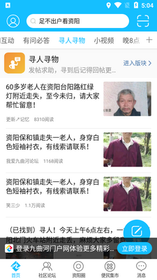 �������Ż���APP��ͼ5