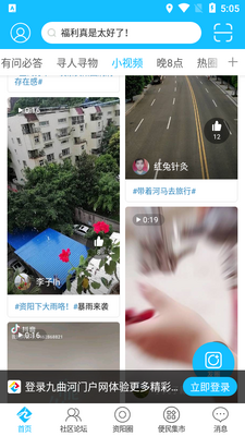 �������Ż���APP��ͼ7