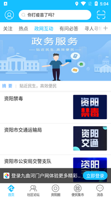 �������Ż���APP��ͼ3