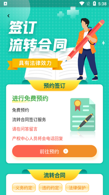 e��ũ��APP��ͼ3