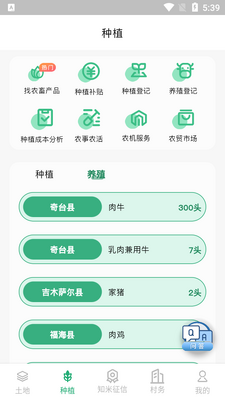 e��ũ��APP��ͼ4