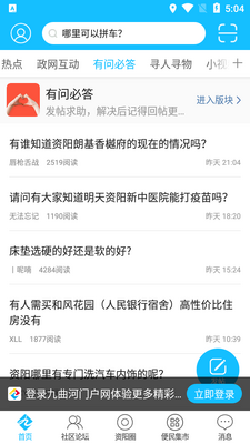 �������Ż���APP��ͼ4