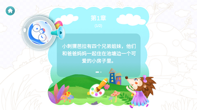 ħ����ָͿɫ������app��ͼ2