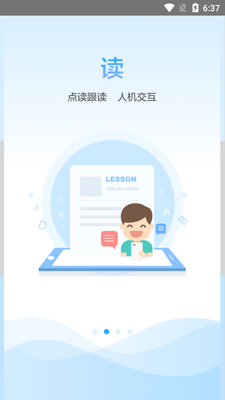 ��������ѧϰϵͳapp��ͼ2