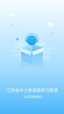 ��������ѧϰϵͳapp��ͼ4