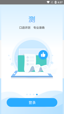 ��������ѧϰϵͳapp��ͼ0
