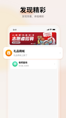 Զ�ǽ����ƽ�ѧ����ϵͳ��ͼ4