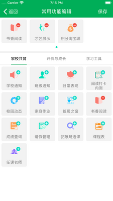 ������У�ҳ��˽�ͼ1