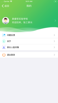 ������У�ҳ��˽�ͼ2