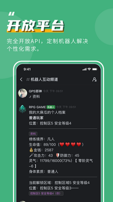 ������KOOK�ֻ����ͼ1