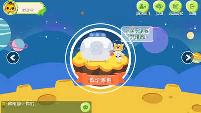 �ɶ���С�ν�APP��ͼ0