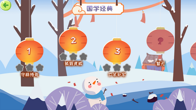 �ɶ���С�ν�APP��ͼ2