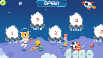 �ɶ���С�ν�APP��ͼ3