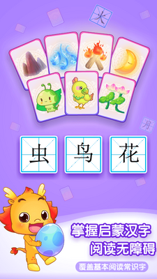 С����ʶ��APP��ͼ2