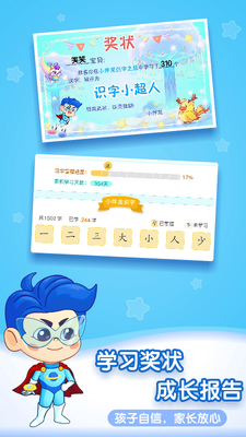 С����ʶ��APP��ͼ3