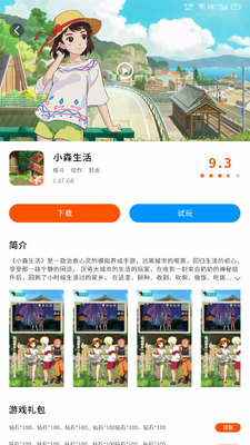 �Ƽ�����Ϸ���ֻ����ͼ0