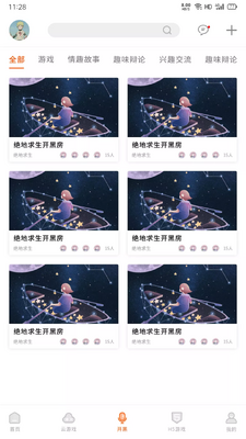 �Ƽ�����Ϸ���ֻ����ͼ1