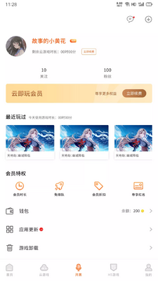 �Ƽ�����Ϸ���ֻ����ͼ2