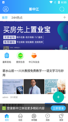 ���н�APP��ͼ0